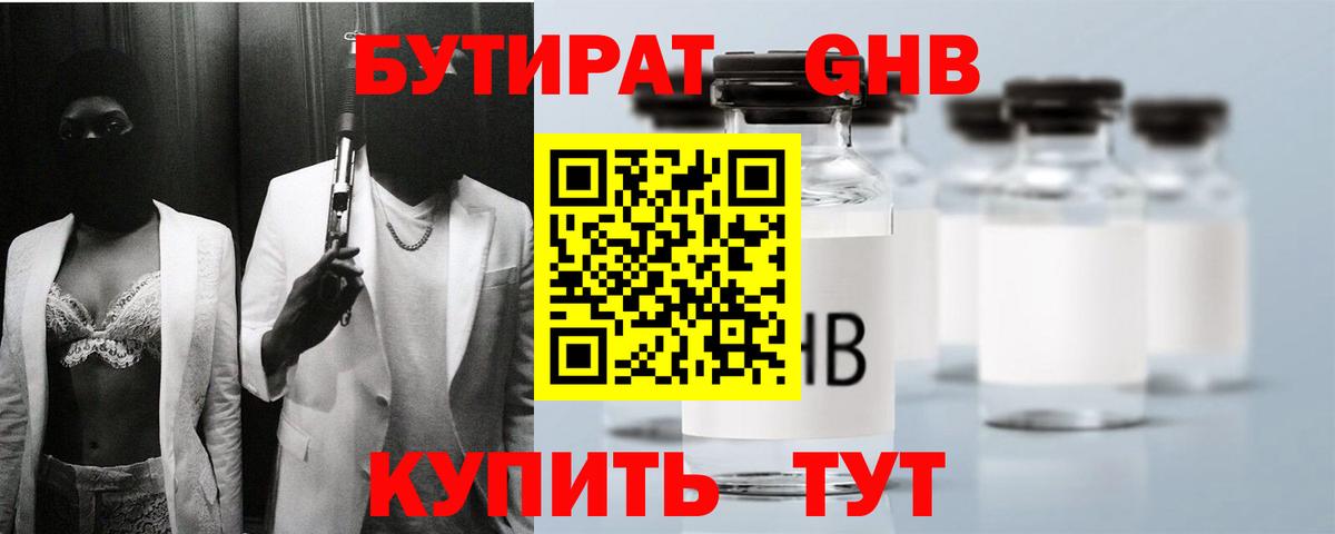 Кокаин  ГАШИШ  МДМА  Альфа ПВП СОЛЬ кристаллы  Зима  Где продают наркотики?  Каннабис  Экстази  Вход с VPN  МЕФ  