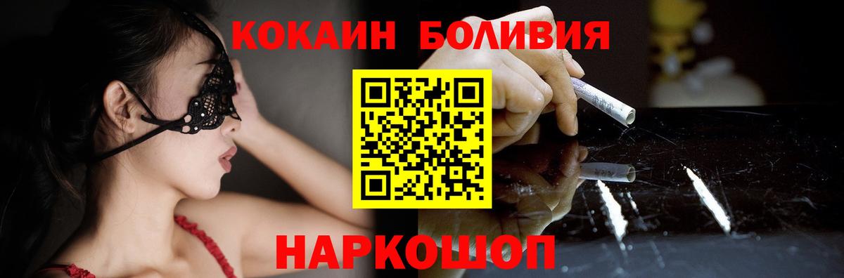 COCAIN 98%  COCAIN 99%  Зима  Вход с VPN 