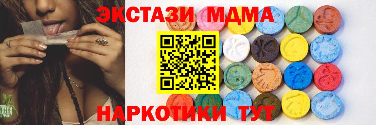 ЭКСТАЗИ Philipp Plein Зима