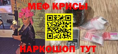 мет Гагарин