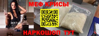 винт Балашиха