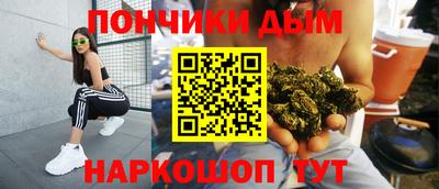 дистиллят марихуана Балаково