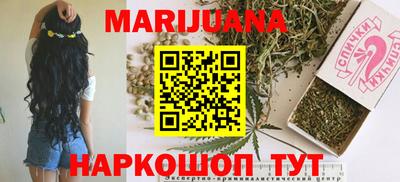 дистиллят марихуана Балаково