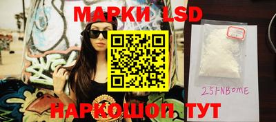 дистиллят марихуана Балаково