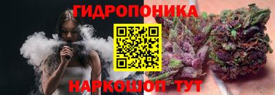 винт Балашиха