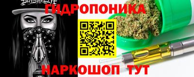 винт Балашиха