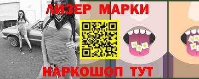 гашик Балахна