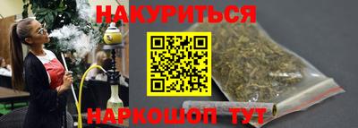 дистиллят марихуана Балаково