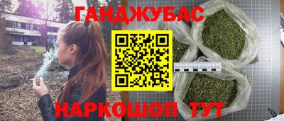 винт Балашиха