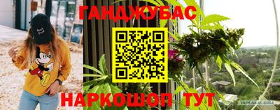 дистиллят марихуана Балаково