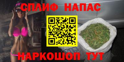винт Балашиха