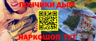 дистиллят марихуана Балаково