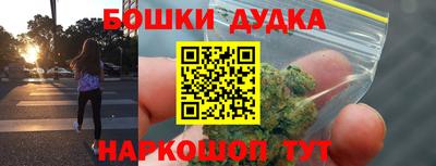 винт Балашиха