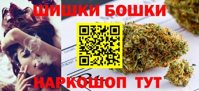 винт Балашиха