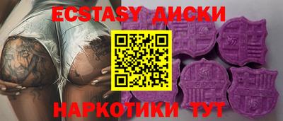 дистиллят марихуана Балаково