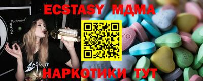 винт Балашиха