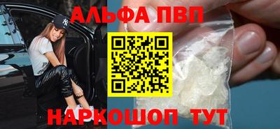 винт Балашиха