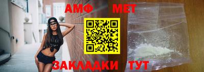молекула духа Гатчина