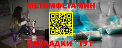 дистиллят марихуана Балаково