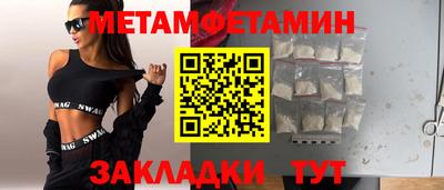 дистиллят марихуана Балаково