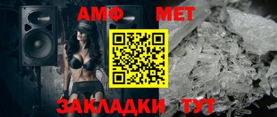 дистиллят марихуана Балаково
