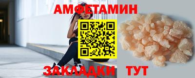 винт Балашиха