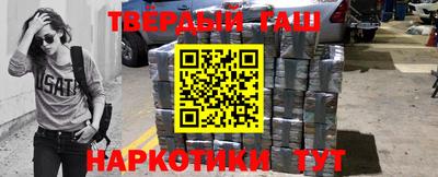 винт Балашиха