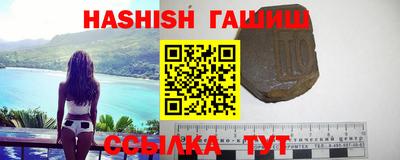 гашик Балахна