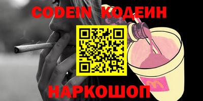 дистиллят марихуана Балаково
