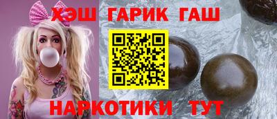 винт Балашиха