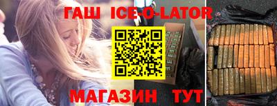 гашик Балахна