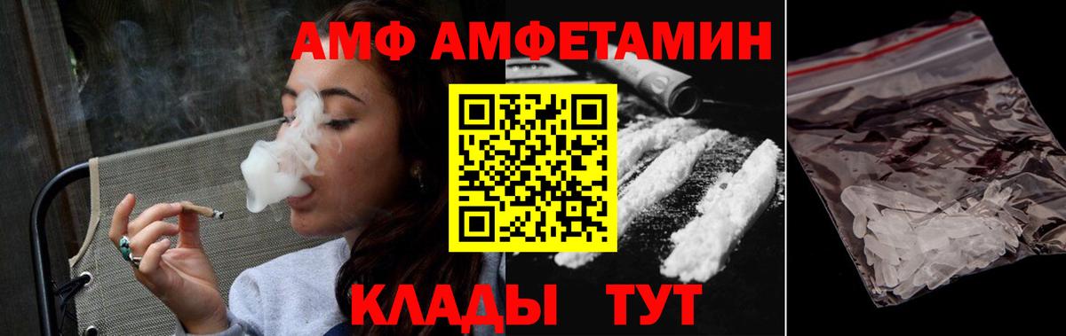 МЕТАМФЕТАМИН кристалл Зима