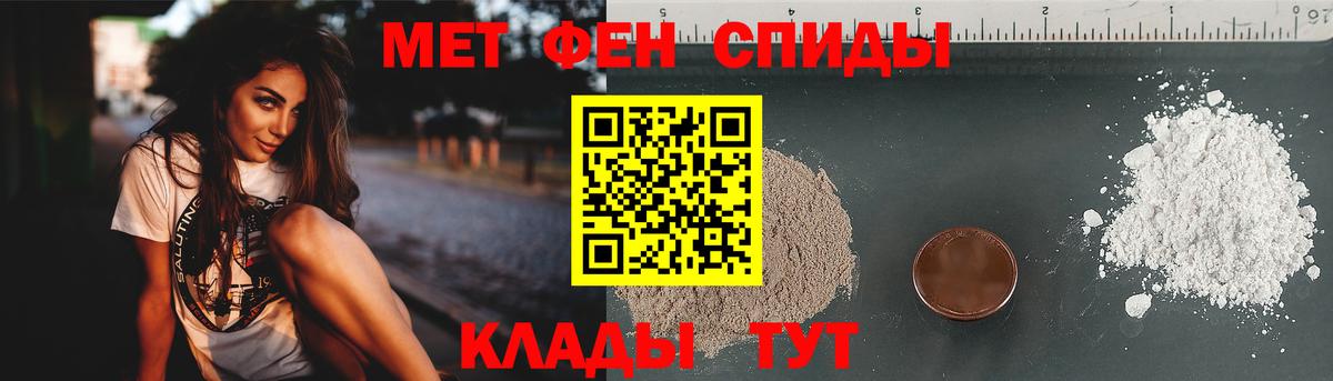 Зима  Метамфетамин мет  Вход с VPN  Метамфетамин мет 