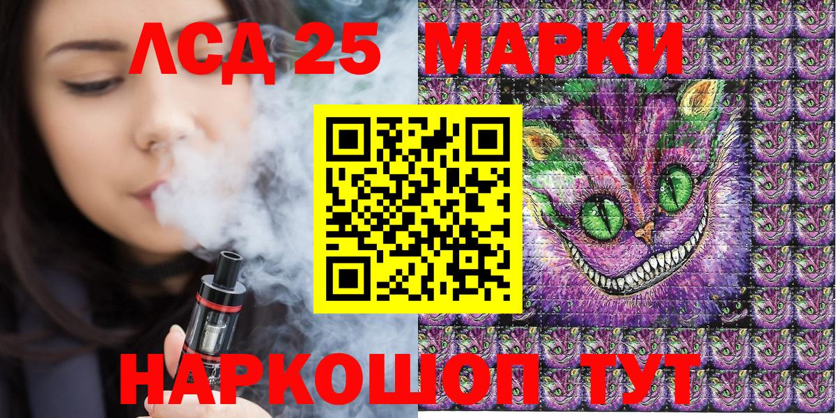 закладки  Вход с VPN  Марки 25I-NBOMe  Зима  Марки NBOMe 1500мкг 