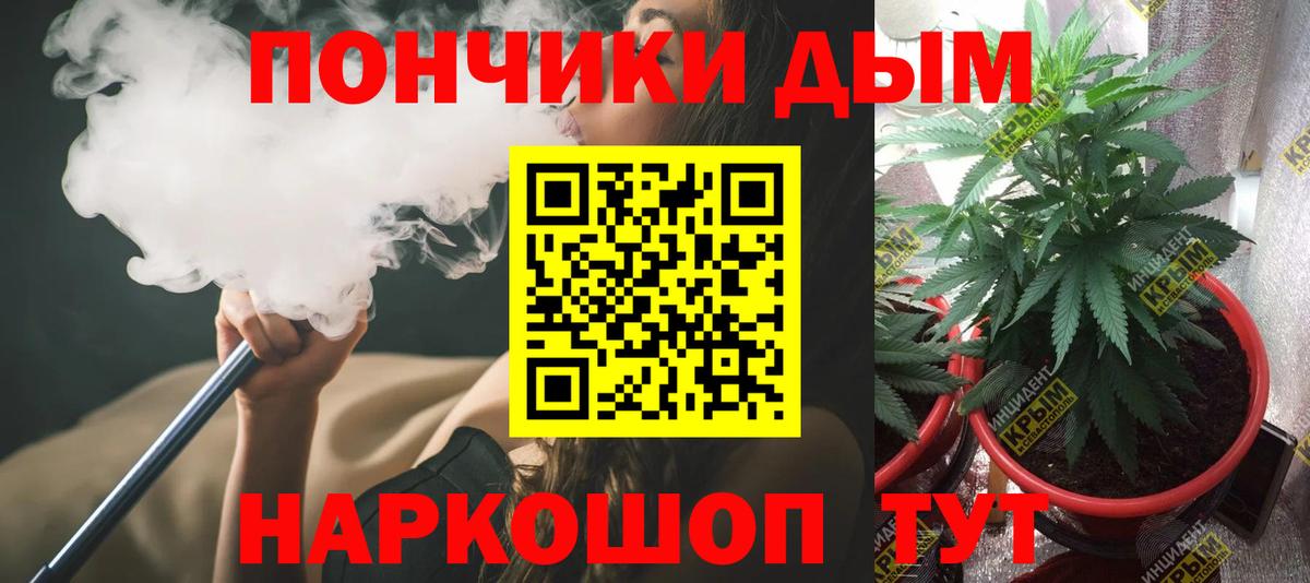 Марихуана ГИДРОПОН Зима